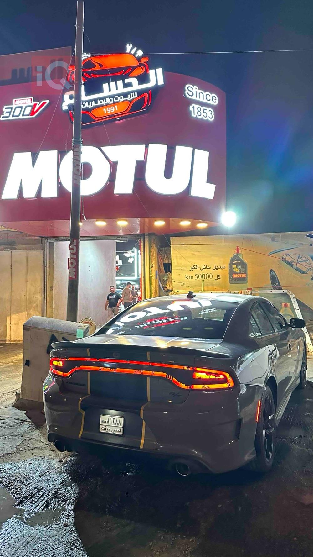 دۆج چارجەر